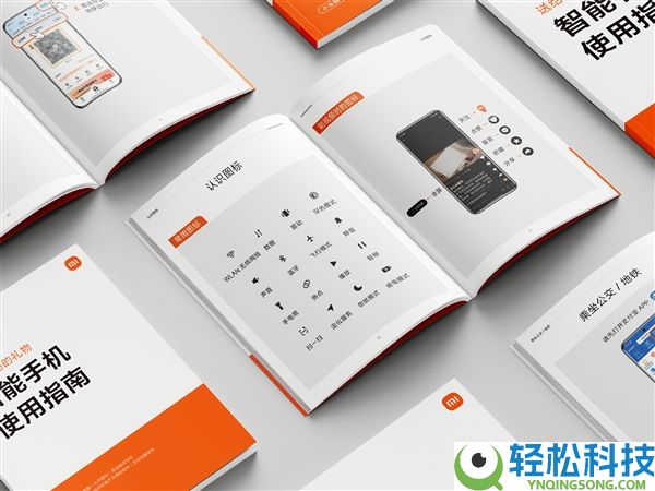 全国送7万份,小米晒《智妙手机使用指南》：图文并茂教父母用手机