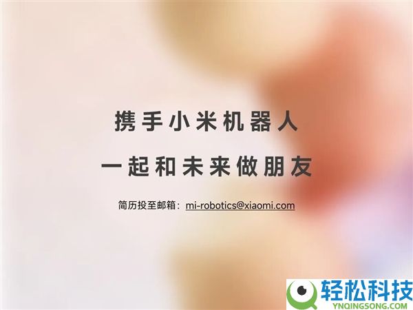 花费级显卡就能跑,雷军发布小米机械人最新停顿：真机运转画面首曝