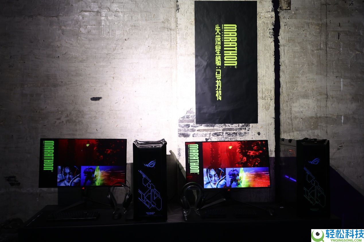 华硕主板护航《失踪星船：马拉松》试玩会