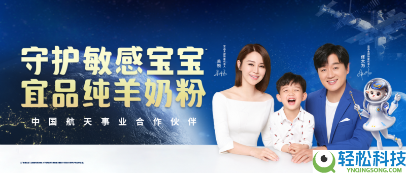 邃密化豢养趋向下,羊奶粉排行榜中的宜品蓓康僖启铂有哪些优势？