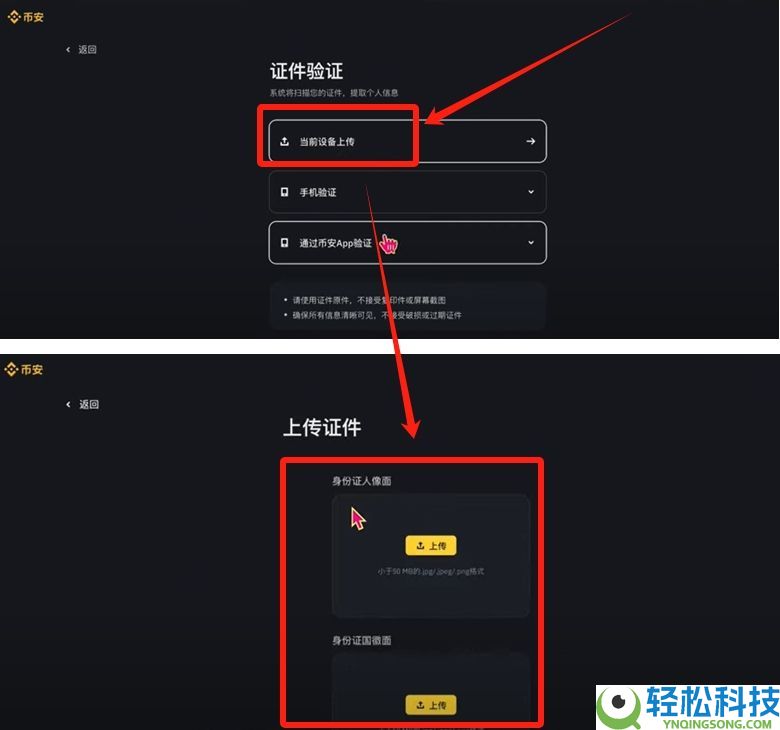 以太坊ETH购买指南(2026年最新)：在大陆以太坊去哪里可以买到？需要去交易所吗？