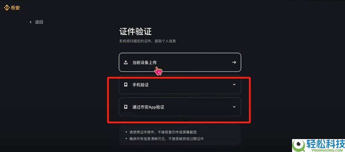 以太坊ETH购买指南(2026年最新)：在大陆以太坊去哪里可以买到？需要去交易所吗？