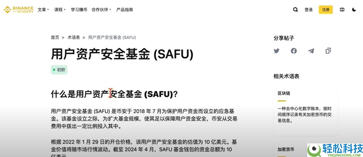 以太坊ETH购买指南(2026年最新)：在大陆以太坊去哪里可以买到？需要去交易所吗？
