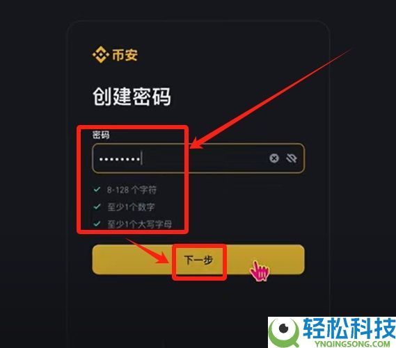 以太坊ETH购买指南(2026年最新)：在大陆以太坊去哪里可以买到？需要去交易所吗？