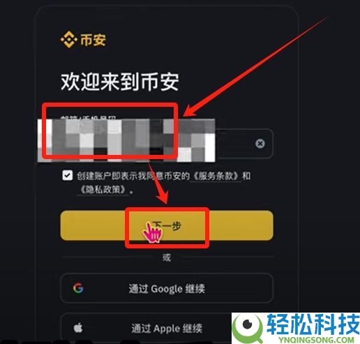 以太坊ETH购买指南(2026年最新)：在大陆以太坊去哪里可以买到？需要去交易所吗？