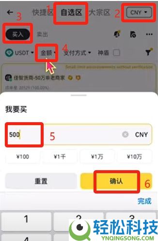 以太坊ETH购买指南(2026年最新)：在大陆以太坊去哪里可以买到？需要去交易所吗？
