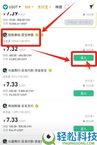 以太坊ETH购买指南(2026年最新)：在大陆以太坊去哪里可以买到？需要去交易所吗？