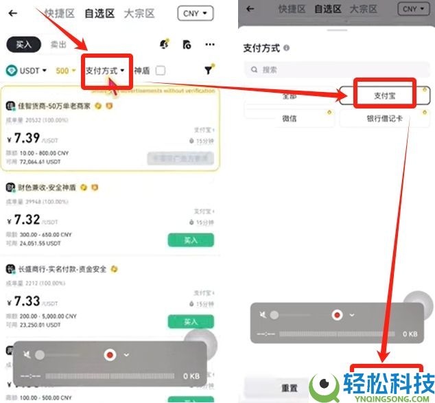 以太坊ETH购买指南(2026年最新)：在大陆以太坊去哪里可以买到？需要去交易所吗？