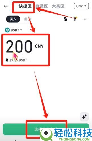 以太坊ETH购买指南(2026年最新)：在大陆以太坊去哪里可以买到？需要去交易所吗？