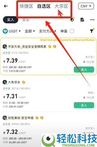 以太坊ETH购买指南(2026年最新)：在大陆以太坊去哪里可以买到？需要去交易所吗？