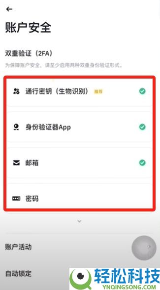 以太坊ETH购买指南(2026年最新)：在大陆以太坊去哪里可以买到？需要去交易所吗？