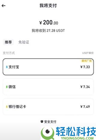 以太坊ETH购买指南(2026年最新)：在大陆以太坊去哪里可以买到？需要去交易所吗？