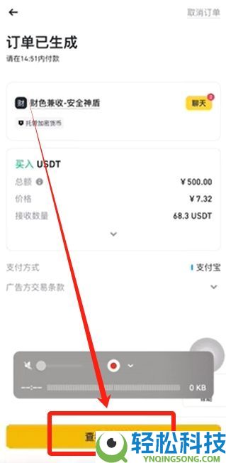 以太坊ETH购买指南(2026年最新)：在大陆以太坊去哪里可以买到？需要去交易所吗？