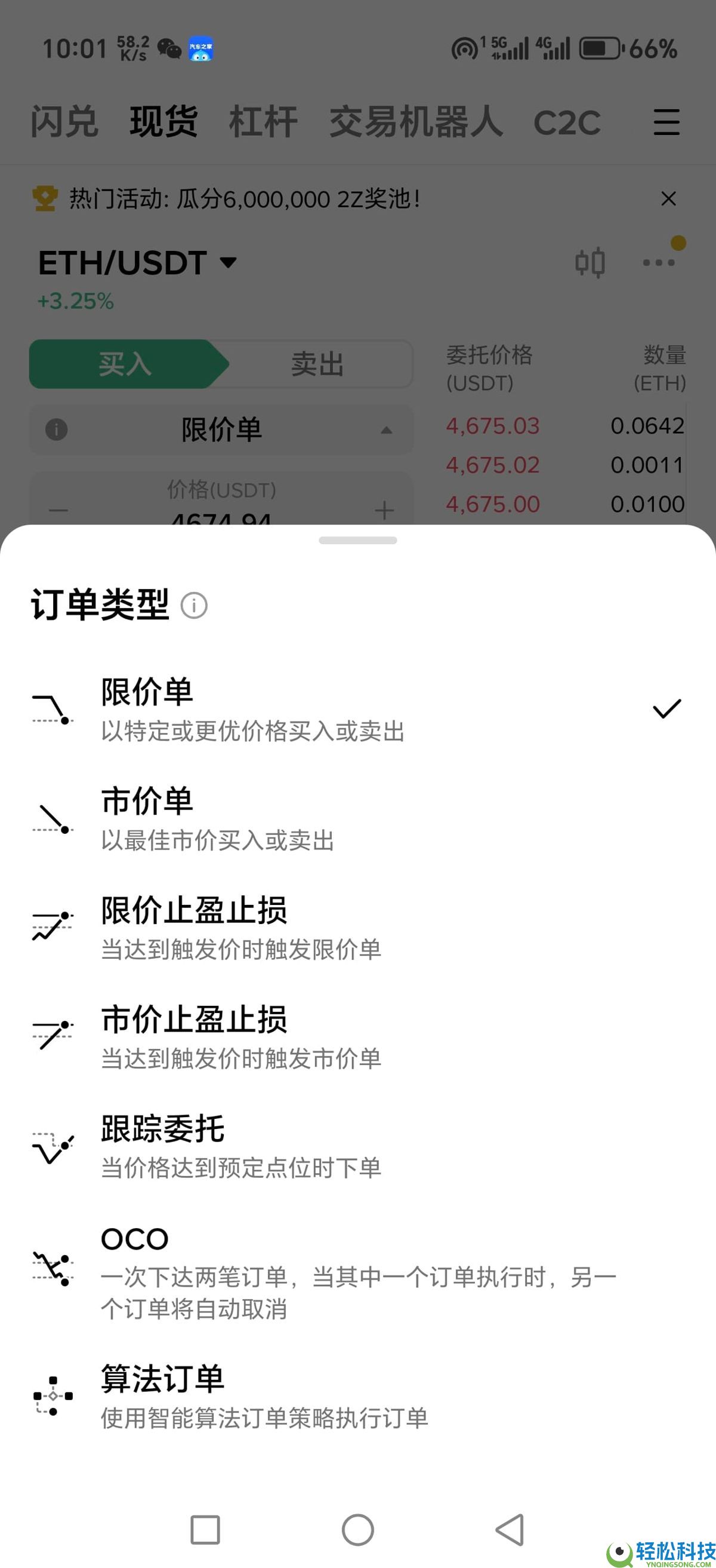 以太坊ETH购买指南(2026年最新)：在大陆以太坊去哪里可以买到？需要去交易所吗？