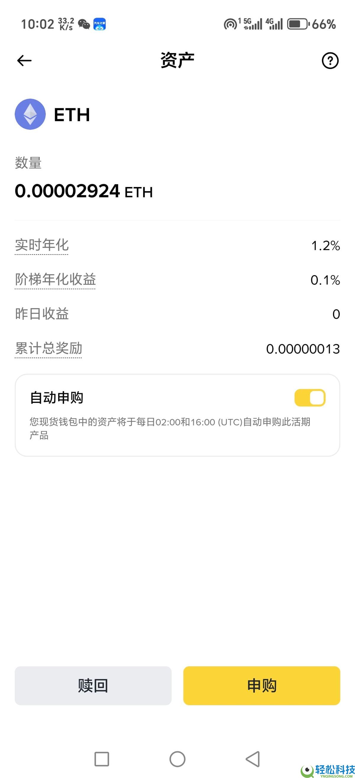 以太坊ETH购买指南(2026年最新)：在大陆以太坊去哪里可以买到？需要去交易所吗？