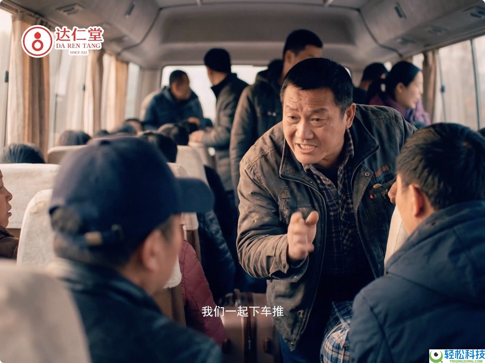 创行业先河,达仁堂 Al 温情大片《一路相伴》震动发布