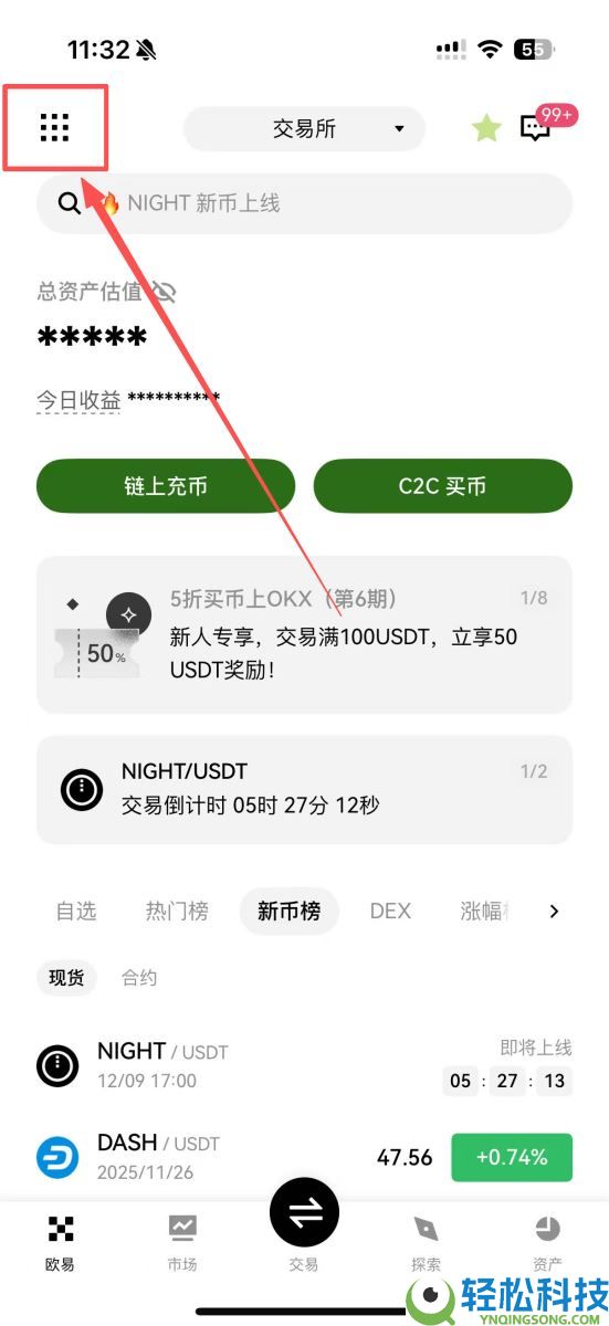 OKX被盗怎么办？被盗该如何自救？完整教学保护帐户钱包