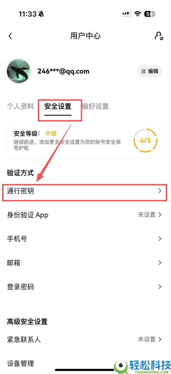 OKX被盗怎么办？被盗该如何自救？完整教学保护帐户钱包