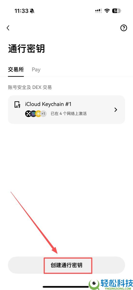 OKX被盗怎么办？被盗该如何自救？完整教学保护帐户钱包