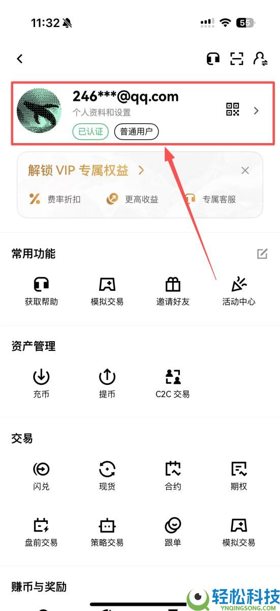 OKX被盗怎么办？被盗该如何自救？完整教学保护帐户钱包