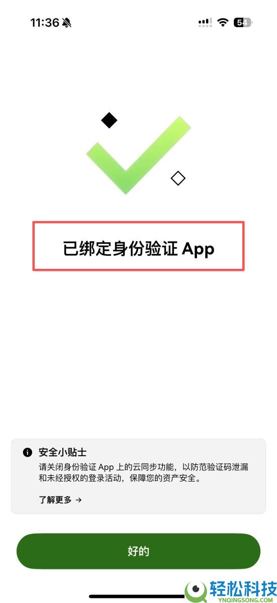 OKX被盗怎么办？被盗该如何自救？完整教学保护帐户钱包
