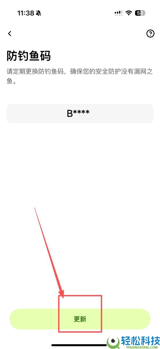 OKX被盗怎么办？被盗该如何自救？完整教学保护帐户钱包