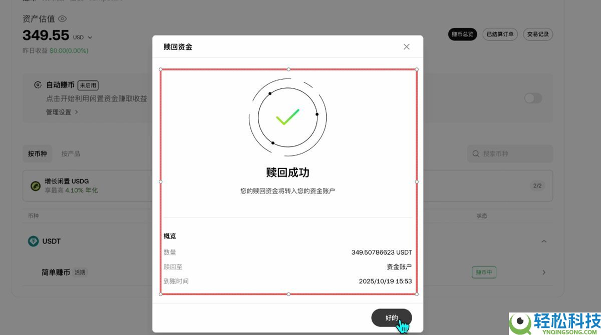2026全球加密货币交易所流动性排名TOP10(详细盘点最新排行榜)