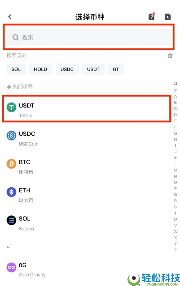 如何在Gate进行链上充值和提现？Gate链上充值和提现的图文教程(App/网页版)