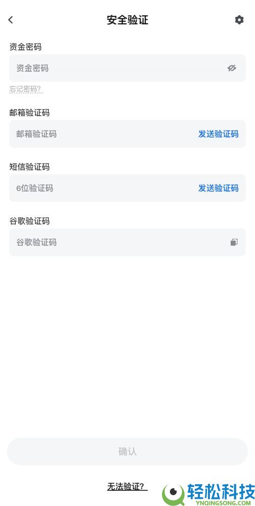 如何在Gate进行链上充值和提现？Gate链上充值和提现的图文教程(App/网页版)
