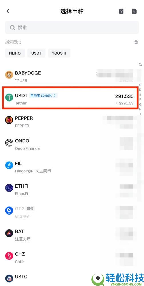 如何在Gate进行链上充值和提现？Gate链上充值和提现的图文教程(App/网页版)
