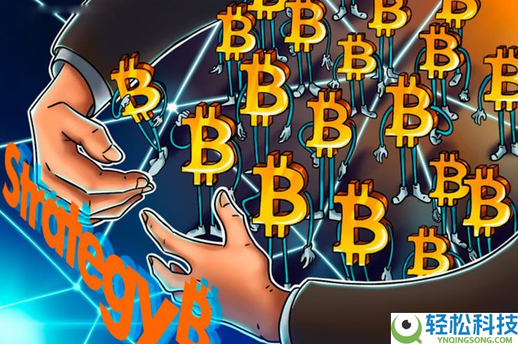 一文了解Strategy的比特币(BTC)储备在新增9.62亿美元购买后突破66万枚