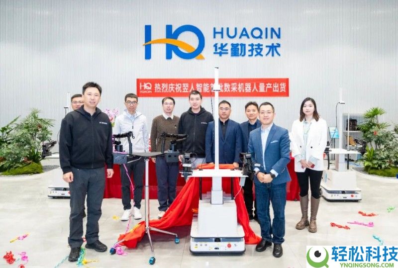 华勤手艺联袂原力灵机签订机械人营业计谋协作,共筑具身智能工业新格式