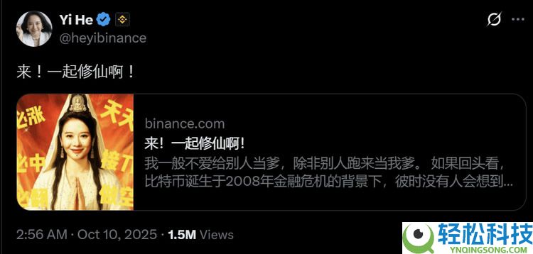 修仙是什么币种?修仙币值得投资吗?为什么何一与修仙有关?