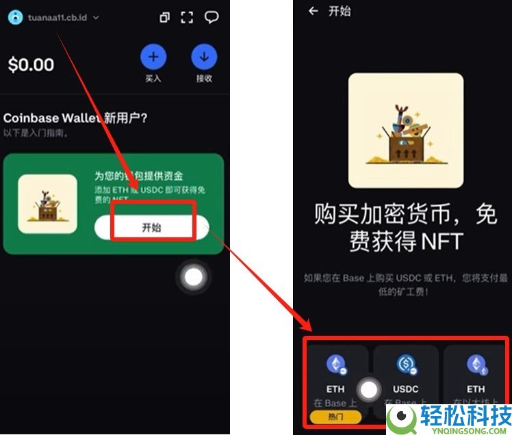 Coinbase Wallet(钱包)可以直接购买USDT吗？如何购买？