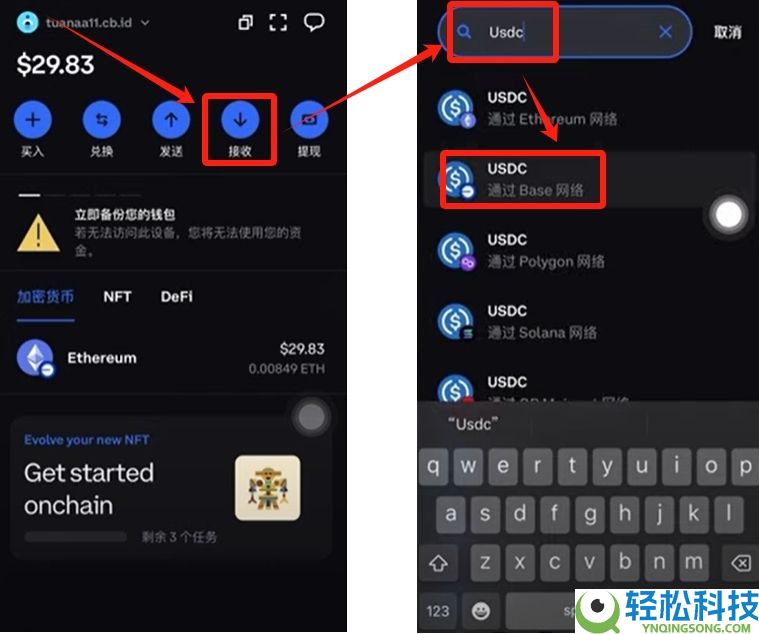 Coinbase Wallet(钱包)可以直接购买USDT吗？如何购买？