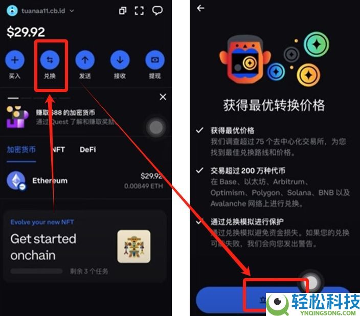 Coinbase Wallet(钱包)可以直接购买USDT吗？如何购买？