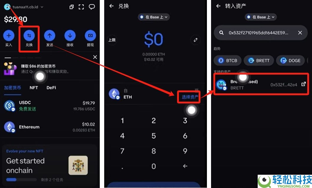 Coinbase Wallet(钱包)可以直接购买USDT吗？如何购买？