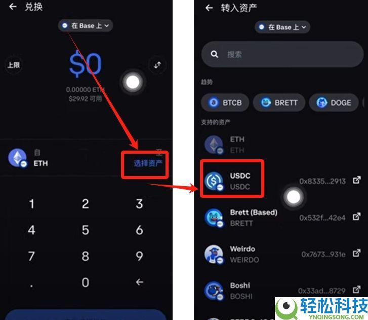 Coinbase Wallet(钱包)可以直接购买USDT吗？如何购买？
