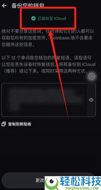 Coinbase Wallet(钱包)可以直接购买USDT吗？如何购买？