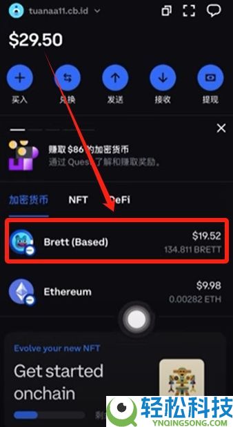 Coinbase Wallet(钱包)可以直接购买USDT吗？如何购买？