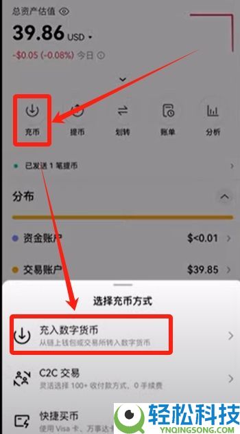 Coinbase Wallet(钱包)可以直接购买USDT吗？如何购买？