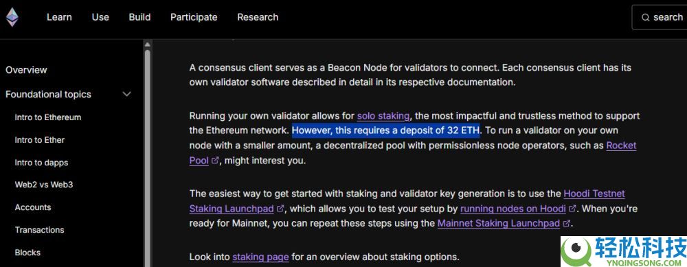 什么是加密货币质押？它是如何运作的？加密货币中的不同类型的质押介绍