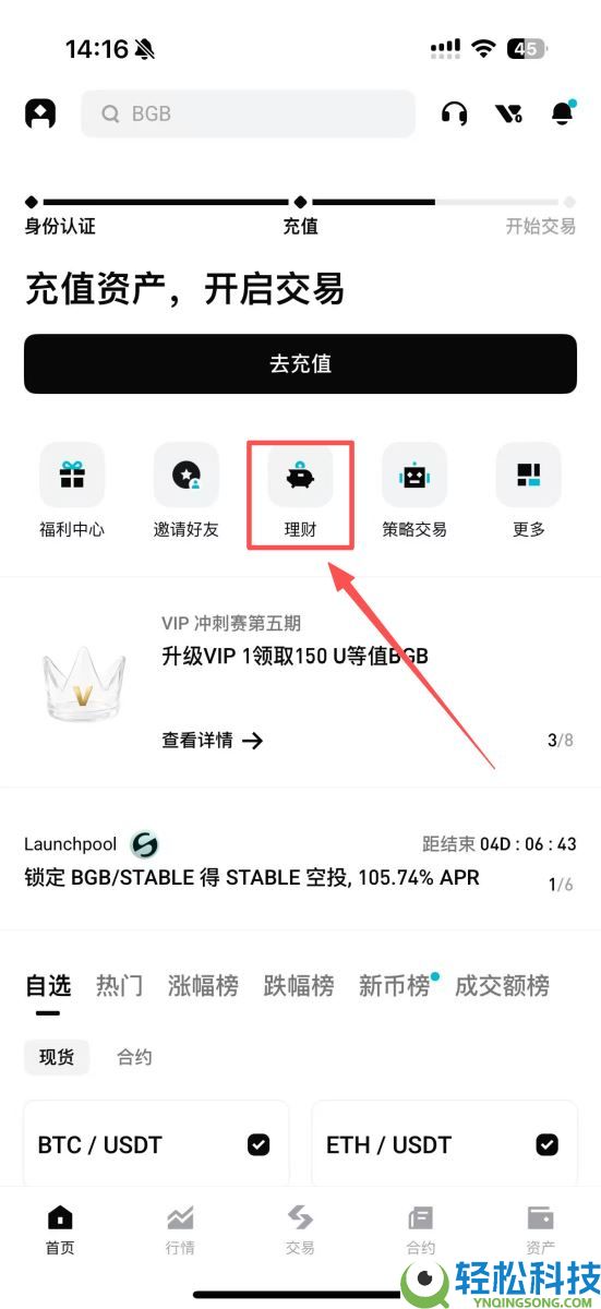 Bitget双币投资是什么？有什么风险！一文搞懂Bitget双币理财使用流程