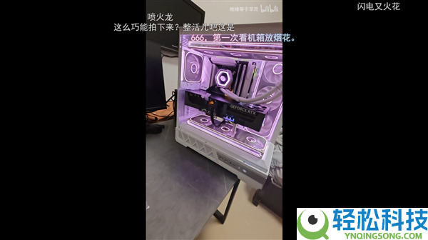 RTX 5090开机刹时火花带闪电,摄像头记载下惊险一幕