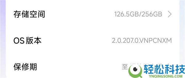 手机开辟者形式怎样开启 开启后通俗用户能做什么：一文看清楚