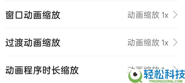 手机开辟者形式怎样开启 开启后通俗用户能做什么：一文看清楚