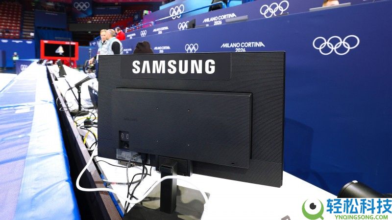 三星显示器为2026年米兰科尔蒂纳冬奥会实时执裁与转播制造供给支撑