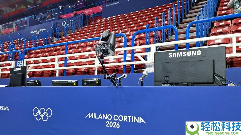 三星显示器为2026年米兰科尔蒂纳冬奥会实时执裁与转播制造供给支撑