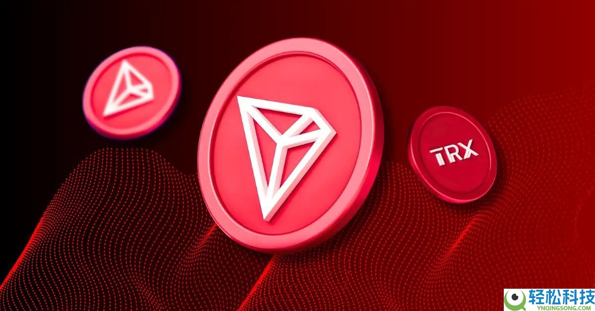 TRON （TRX）币是什么？TRX运作原理、代币经济学及价格预测
