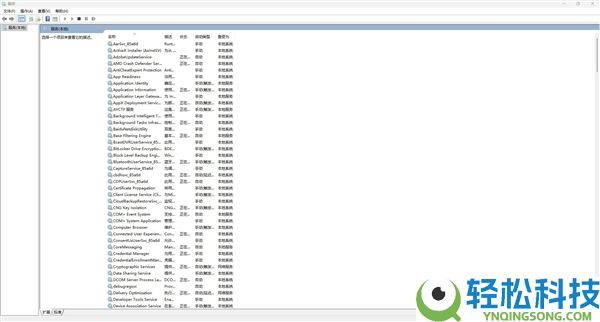 只需禁用这7个Windows后台效劳 不花一分钱给电脑提速